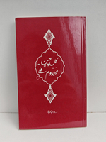 Махтумкули. Избранная лирика