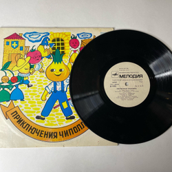 Винтажная виниловая пластинка LP Детская Сказка, Д. Родари, Приключения Чиполлино (СССР 1982) 10 дюймов