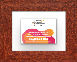 Рама 14,8x21 для картин и фотографий