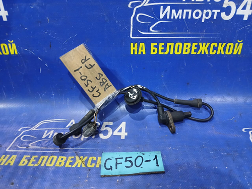 Датчик ABS передний правый NISSAN CIMA 2002