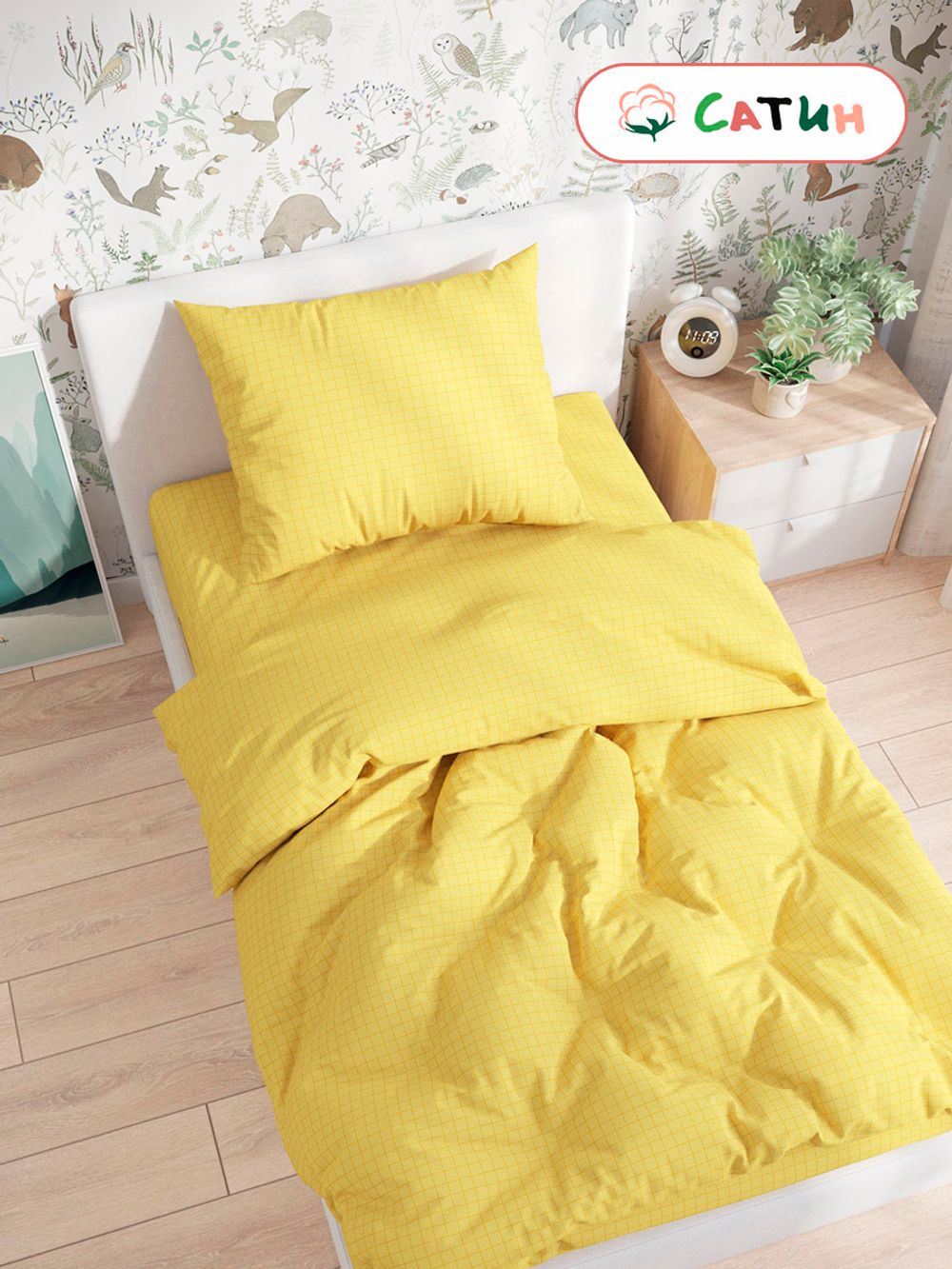 Постельное белье  сатин Milky Garden "Локки (компаньон)" 1,5-сп  Наволочка 50х70 см 1 шт  Простынь  150x215 см  Пододеяльник 145x215 см