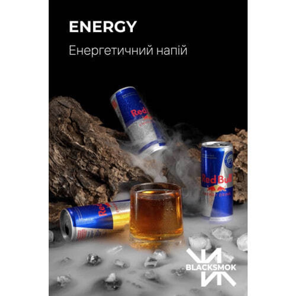BLACK SMOK - Energy (100г)