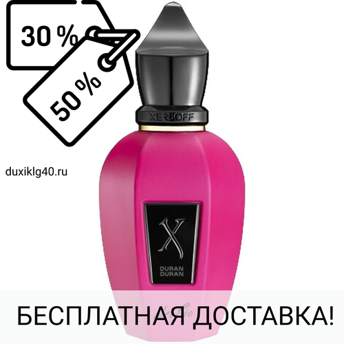 Xerjoff Duran Duran NeoRio Fluo Pink