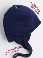 Шапка зимняя вязаная детская с манишкой