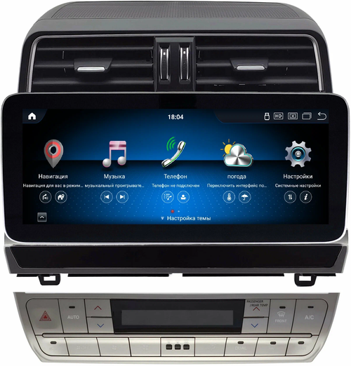 Магнитола для Toyota Land Cruiser Prado 150 2009-2024 - Kuberg монитор 12.3" в стиле MERCEDES на Android 13, Быстрая, CarPlay, 4G SIM-слот