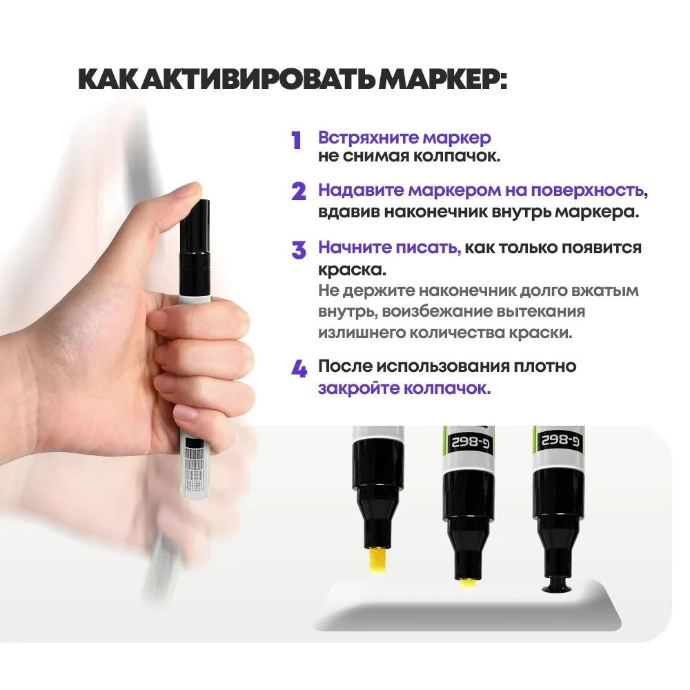 Маркер-краска перманентный черный, набор 2 шт, MC-Basir, несмываемый лаковый водостойкий фломастер строительный (по металлу, пластику, стеклу), для граффити и теггинга, наконечник 5 мм