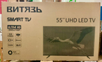 Телевизор Витязь 55LU1222, 140см, 4K UHD, LED, Smart TV, OS YaOS, USB, DVB-T2/C/S2, черный