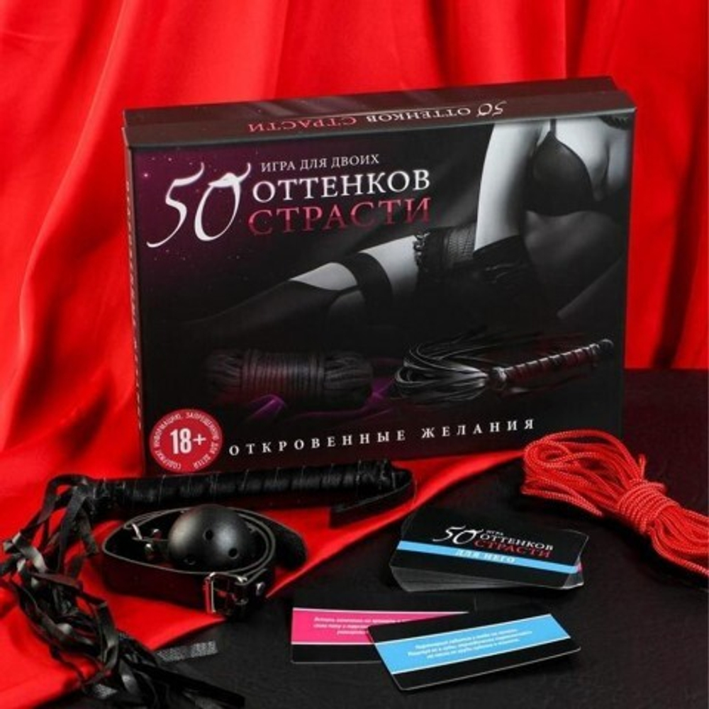 Игра для двоих "50 отттенков страсти. Откровенные желания"