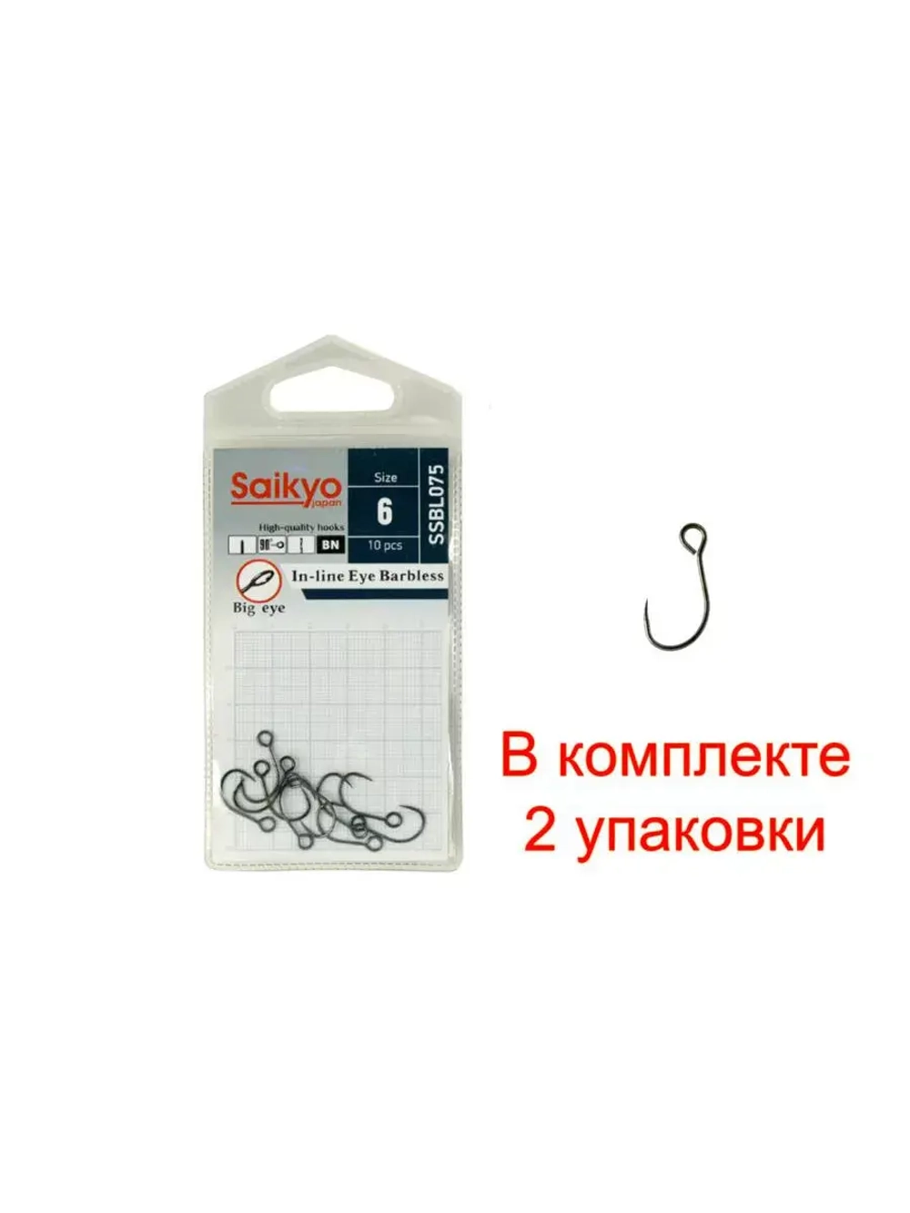 Крючки Saikyo SSBL075-BN IN-LINE EYE BARBLESS