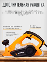 Рубанок электрический Вихрь Р-110СТ со станиной (1300 Вт, 15000 об/мин, глубина 3.5 мм, ширина - 110 мм, стационарное крепление, 6 кг)/ Электрорубанок