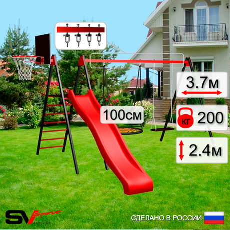 Уличные качели Sv Sport с горкой УК192.1КВ2 (3.7м/Щит баскет/Гнездо 100см/Деревянные/Подвесы на втулке 2к)