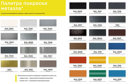 Скамейка стальная "Ракушка" сосна 2,0м, без подлокотников, тик