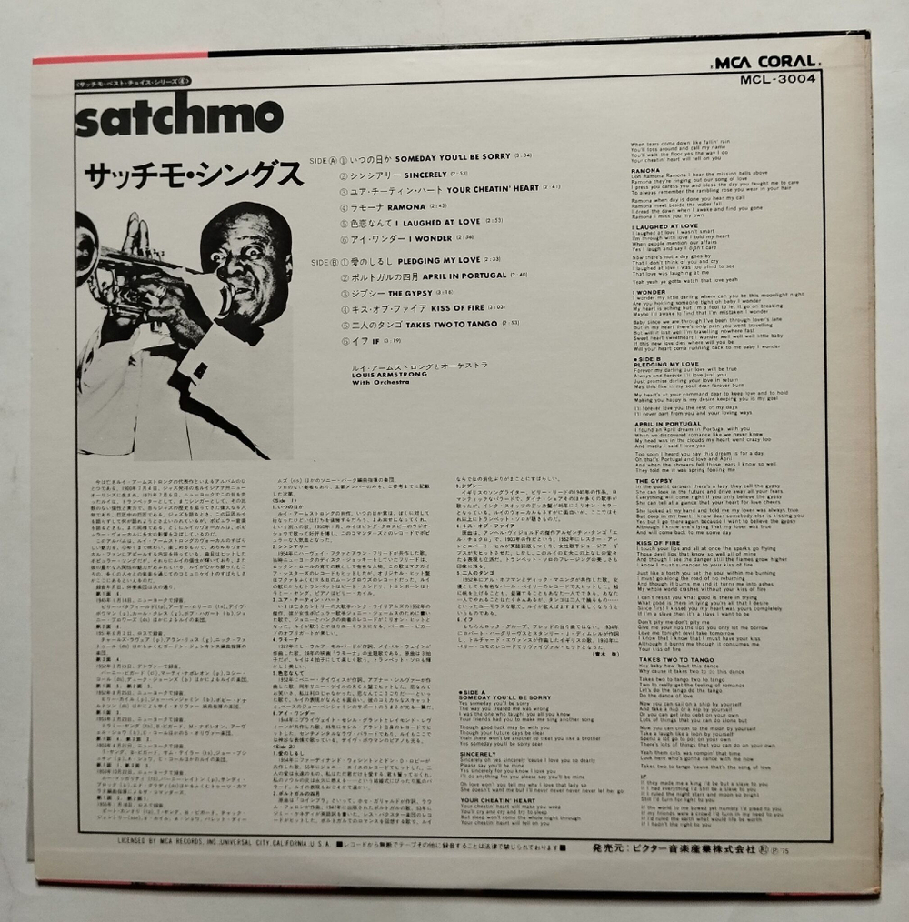 Винтажная виниловая пластинка LP Louis Armstrong Satchmo Sings (Japan 1975) (No Obi)