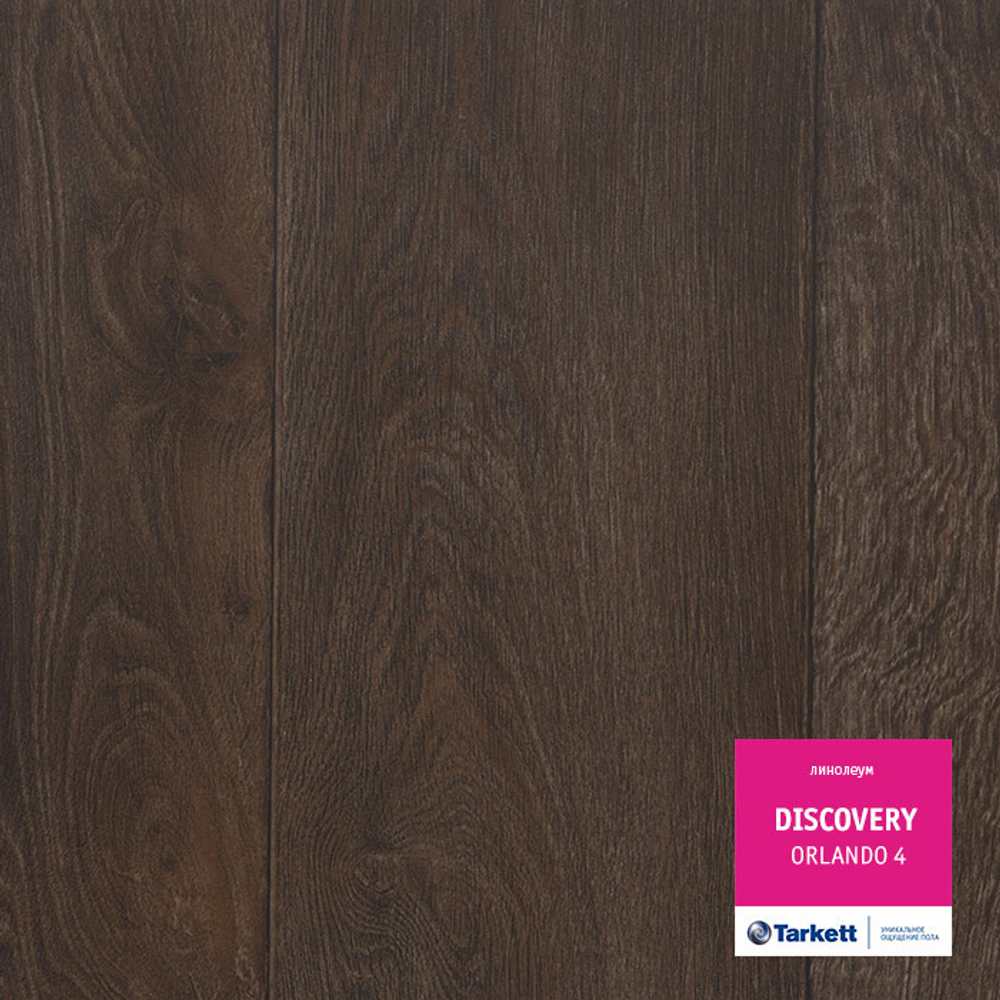 Линолеум Tarkett DISCOVERY ORLANDO 4, Ширина рулона: 2м