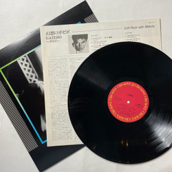 Винтажная виниловая пластинка LP Gazebo (Japan 1984) (No Obi) Wrap The Rock