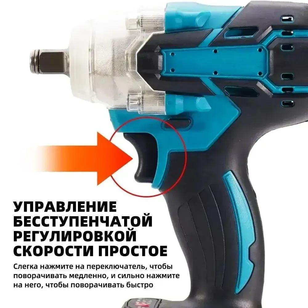 Гайковерт