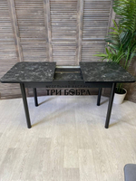 Раздвижной стол "Черный Кунгур"