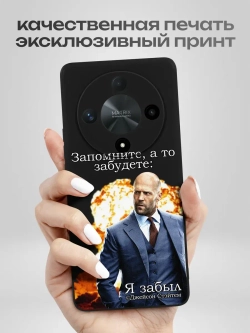 Чехол на Honor X9B