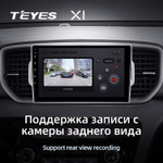 Teyes X1 9" для KIA Sportage 2016-2018