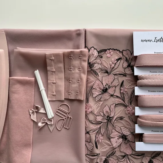 Набор Isetta max, пыльно-розовый/черный