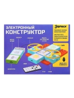 Электронный конструктор, 10 деталей, управление с пульта