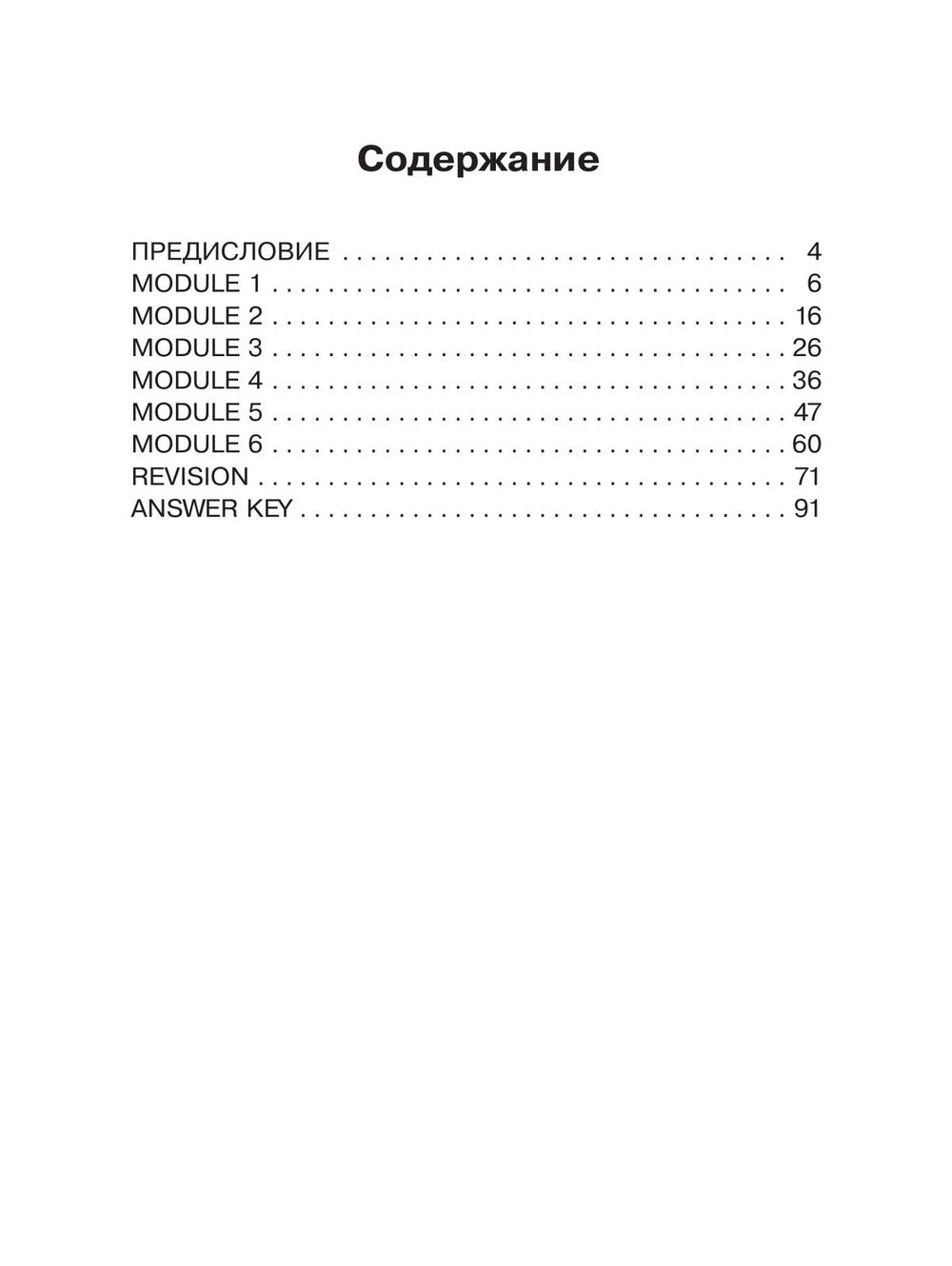 Starlight 5 класс. Звездный английский. Комиссаров К., Кирдяева О. Тренировочные упражнения в формате ГИА (ОГЭ), 2024