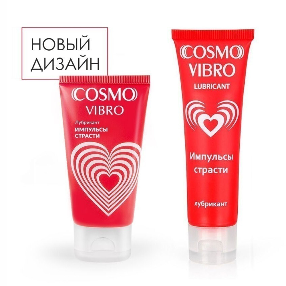 Лубрикант Cosmo Vibro женский 50 гр