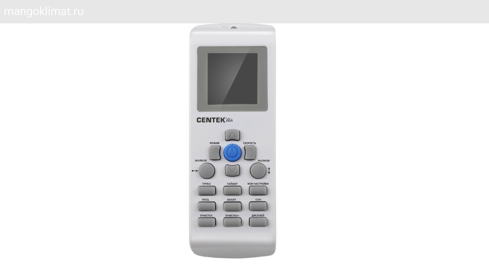 Сплит-система CENTEK U Inverter CT-65U10