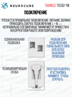 Умное WiFi реле (выключатель) на DIN-рейку Taxnele TXCB2-TW (Tuya / Smart Life)