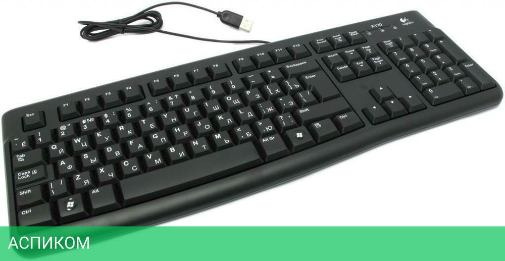 Клавиатура Logitech Keyboard K120 черный (920-002506)