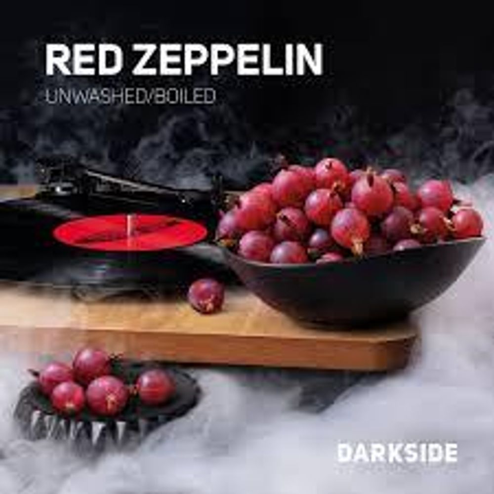 DarkSide Core Red zeppelin (Крыжовник) 250г