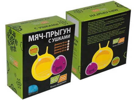 Мяч - прыгун с ушками. Диаметр - 55 см: 3-D55  (Голубой)