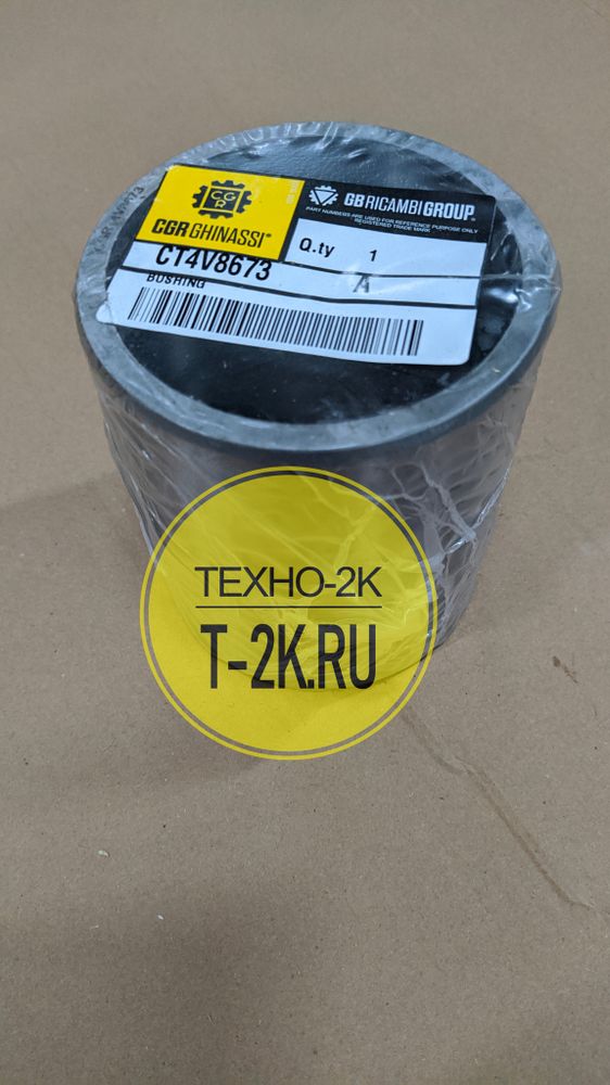 4V8673 втулка