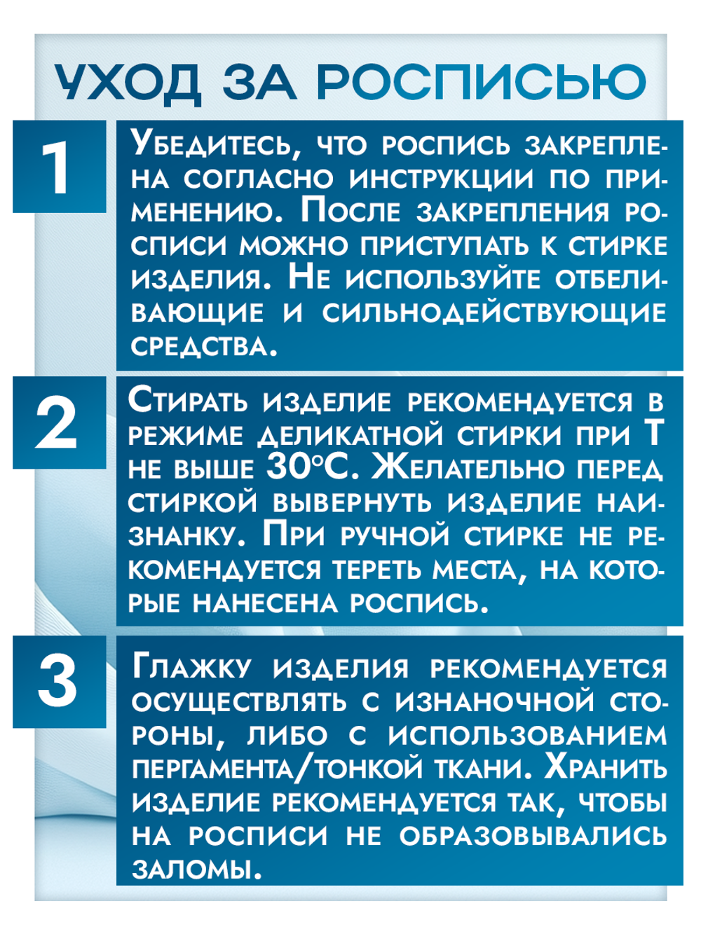 Комбо красок для аэрографа по ткани (белая+черная+красная) 3х15 мл