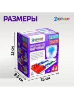 Электронный конструктор «Научные эксперименты 4 в 1»