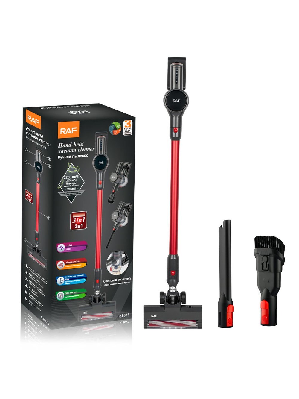 Беспроводной ручной пылесос 3в1 (R.8675)