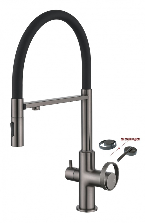 19127-QC Смес. для кухни с гиб МАГ. изл. и под. фильт. (ГРАФИТ+ЧЕР.) GANZER (10/1шт)