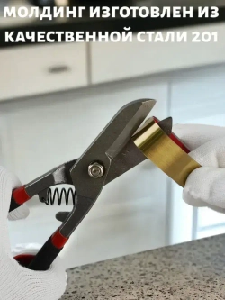 Зеркальный молдинг золото 1 см самоклеящийся из нержавеющей стали с титановым PVD покрытием декоративная лента для стен 1 шт