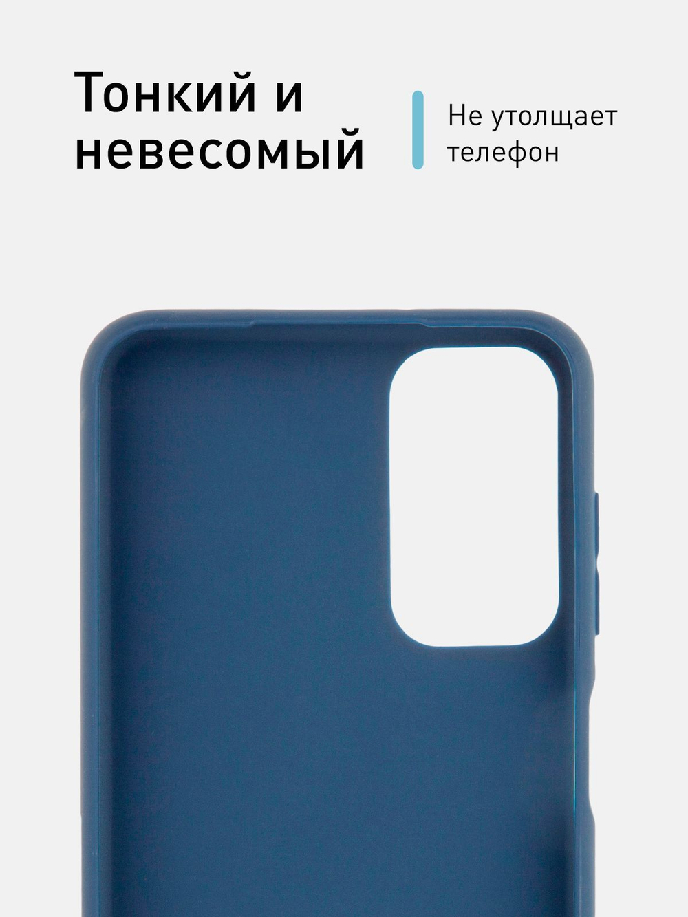 Чехол ROSCO для Samsung Galaxy M13 (арт. SS-M13-COLOURFUL-BLUE )