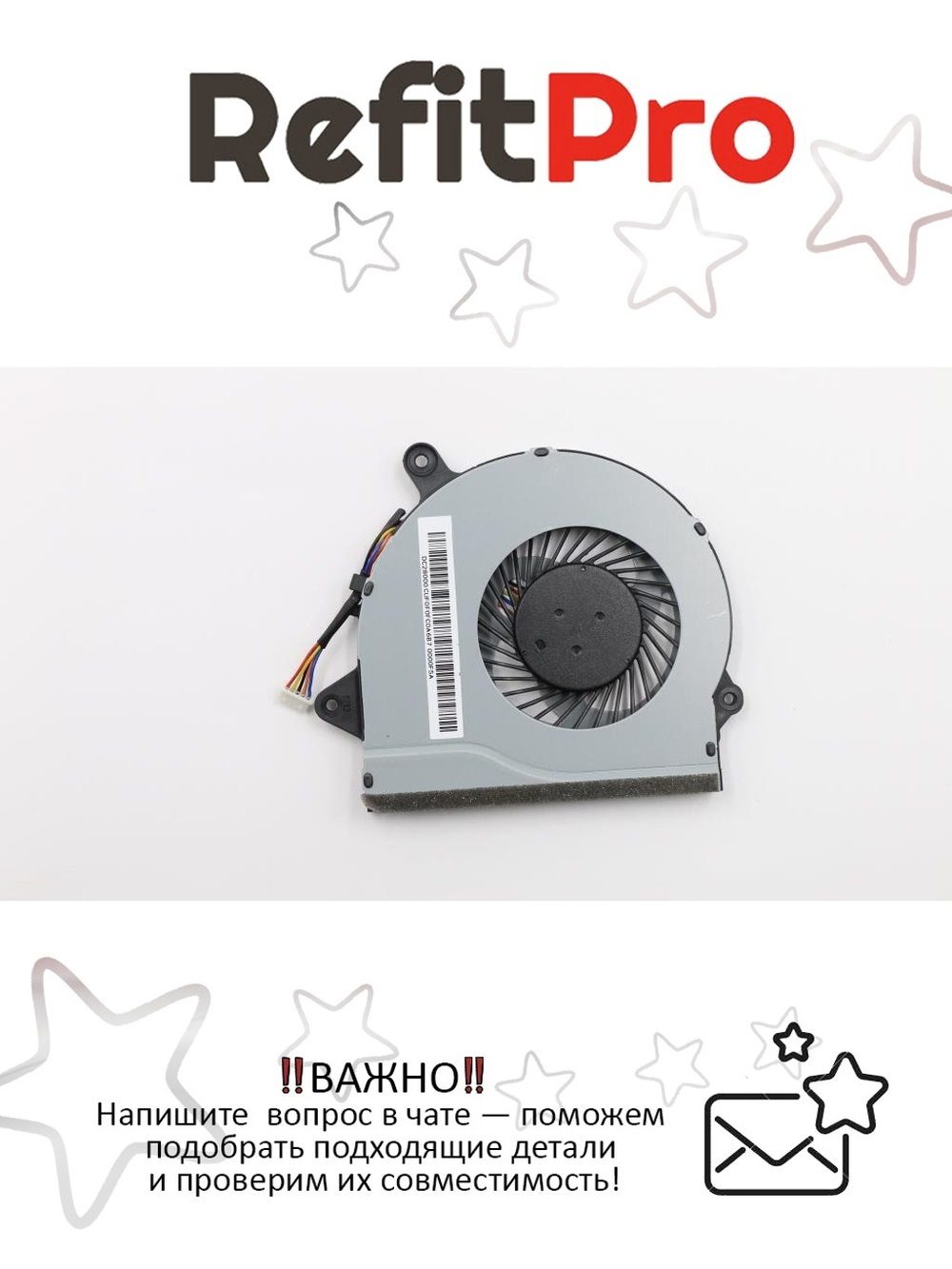 Вентилятор для ноутбука Lenovo IdeaPad 300-15ISK (5F10K42885), оригинал