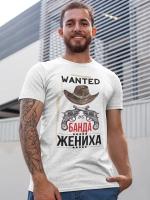 Футболка банда жениха
