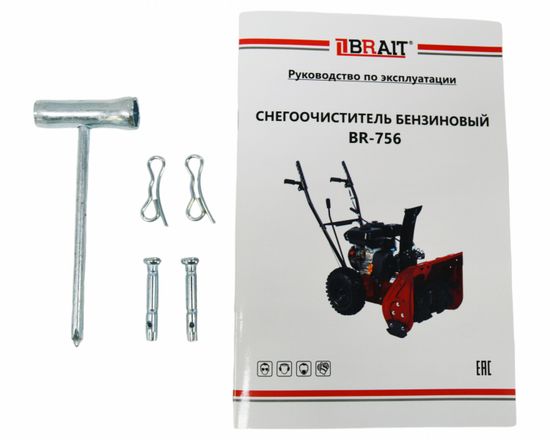 Бензиновый снегоуборщик "BRAIT" BR-756