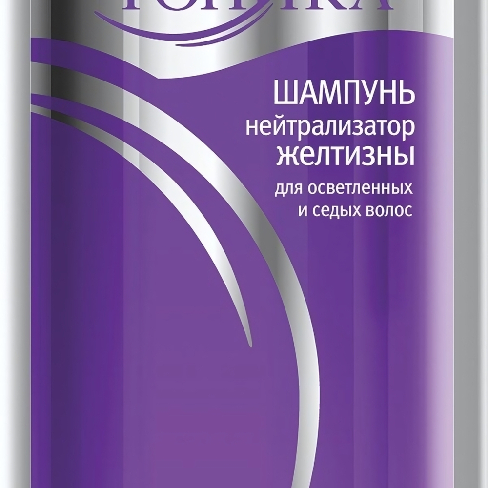 Бальзам оттеночный ТОНИКА Нейтрализатор желтизны 150мл