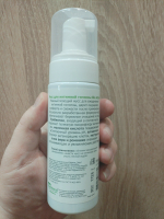 Мусс BIO ACTIVE для интимной гигиены 150 мл