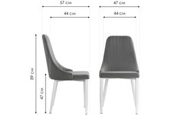 Стул на металлокаркасе Kora white / gray