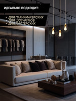 Подвесной винтажный лофт патрон E27 1м, Золотой