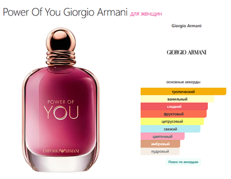 Giorgio Armani Emporio Armani Stronger With You Freeze 100 ml (duty free парфюмерия)