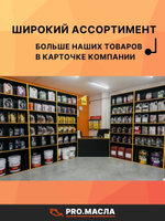 Масло моторное синтетическое Eneos Premium Touring SN 5W30 4л