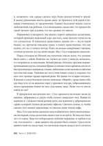 Вселенная видеоигр. Документальный блокбастер от разработчика The Division, Far Cry 3 и Assassin's Creed: Revelations