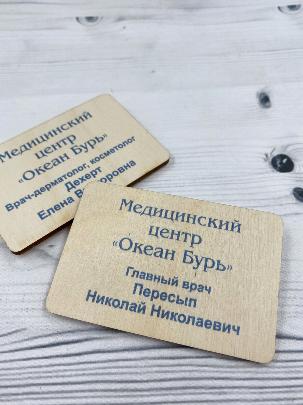 бейдж дерево